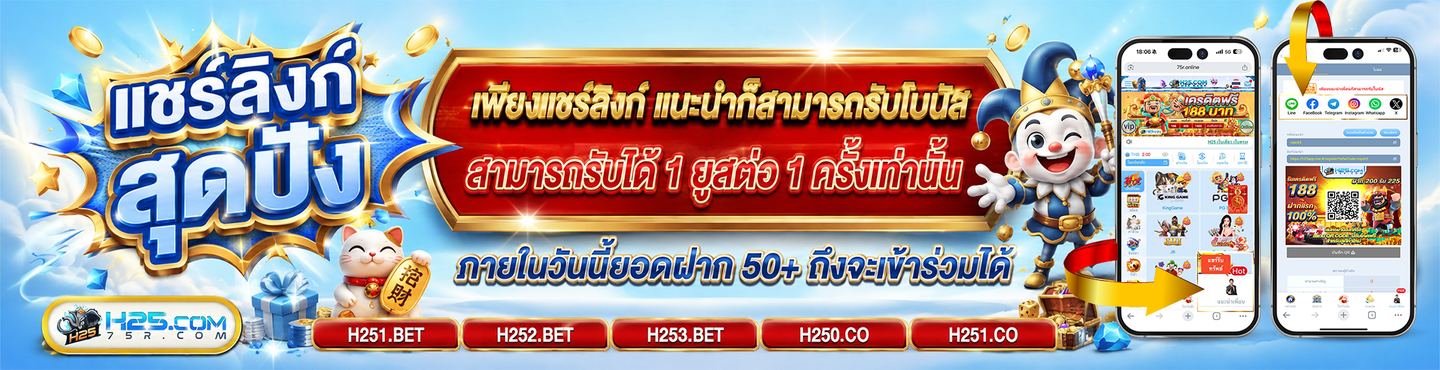 แทงบอลออนไลน์ลีกดังทั่วโลก ราคาดีที่สุด