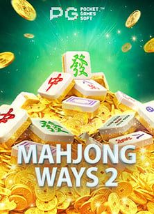 Mahjong Ways 2 เกมสล็อตออนไลน์ H25